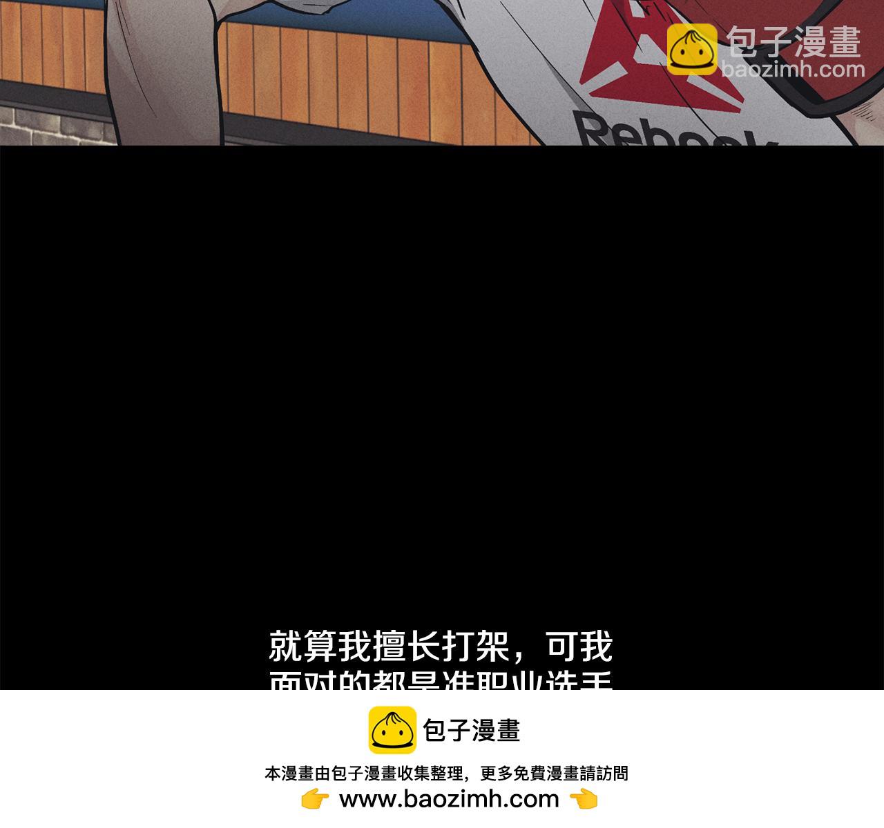 第22话 爱丽丝的迷宫53