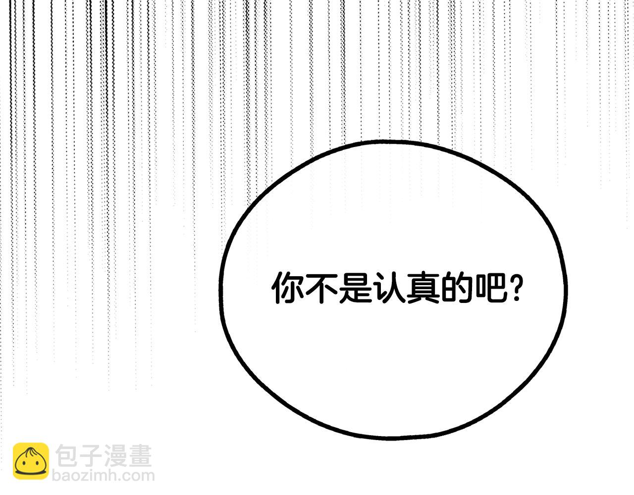 第22话 爱丽丝的迷宫66