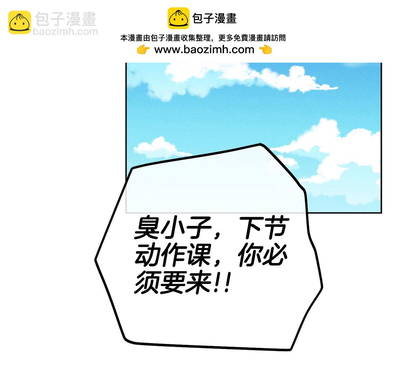 第24话 重拳出击1