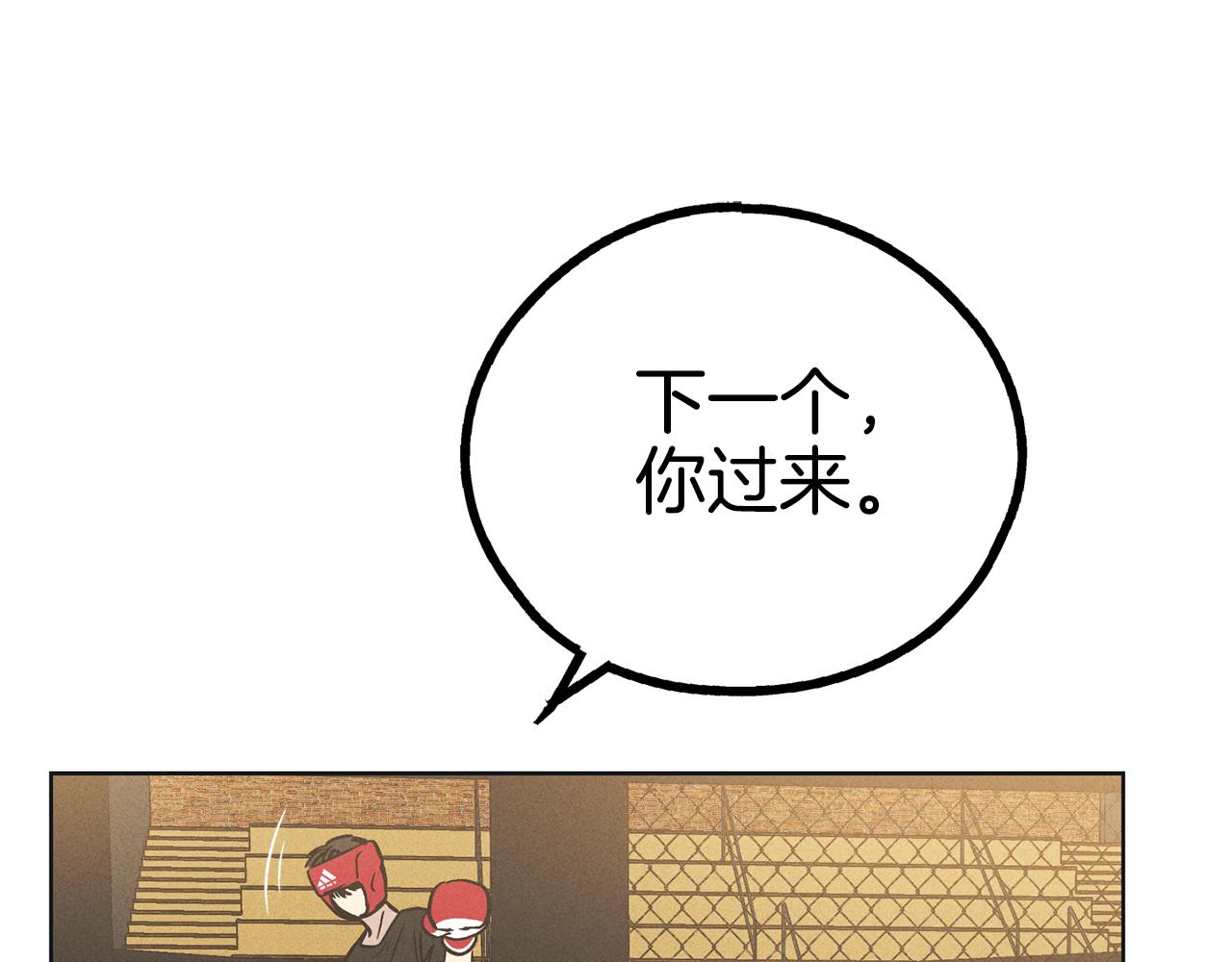 第24话 重拳出击105