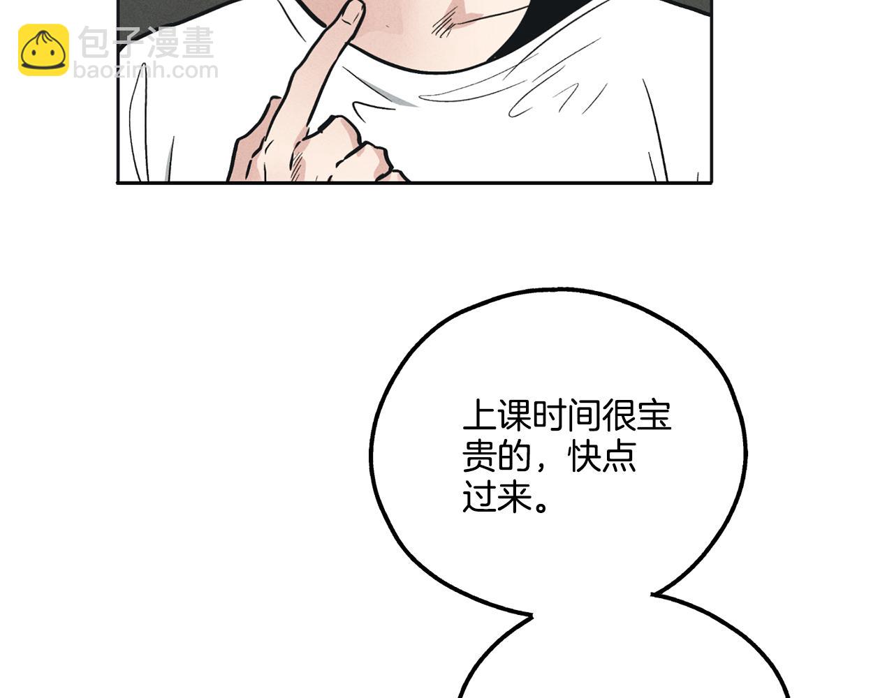 第24话 重拳出击109