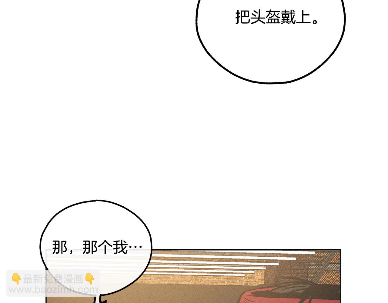 第24话 重拳出击110