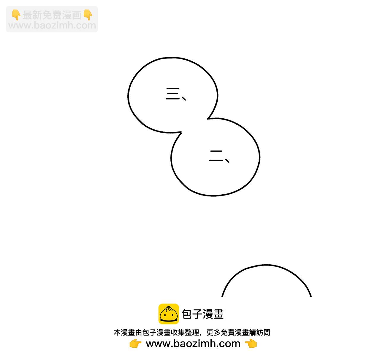 第24话 重拳出击122