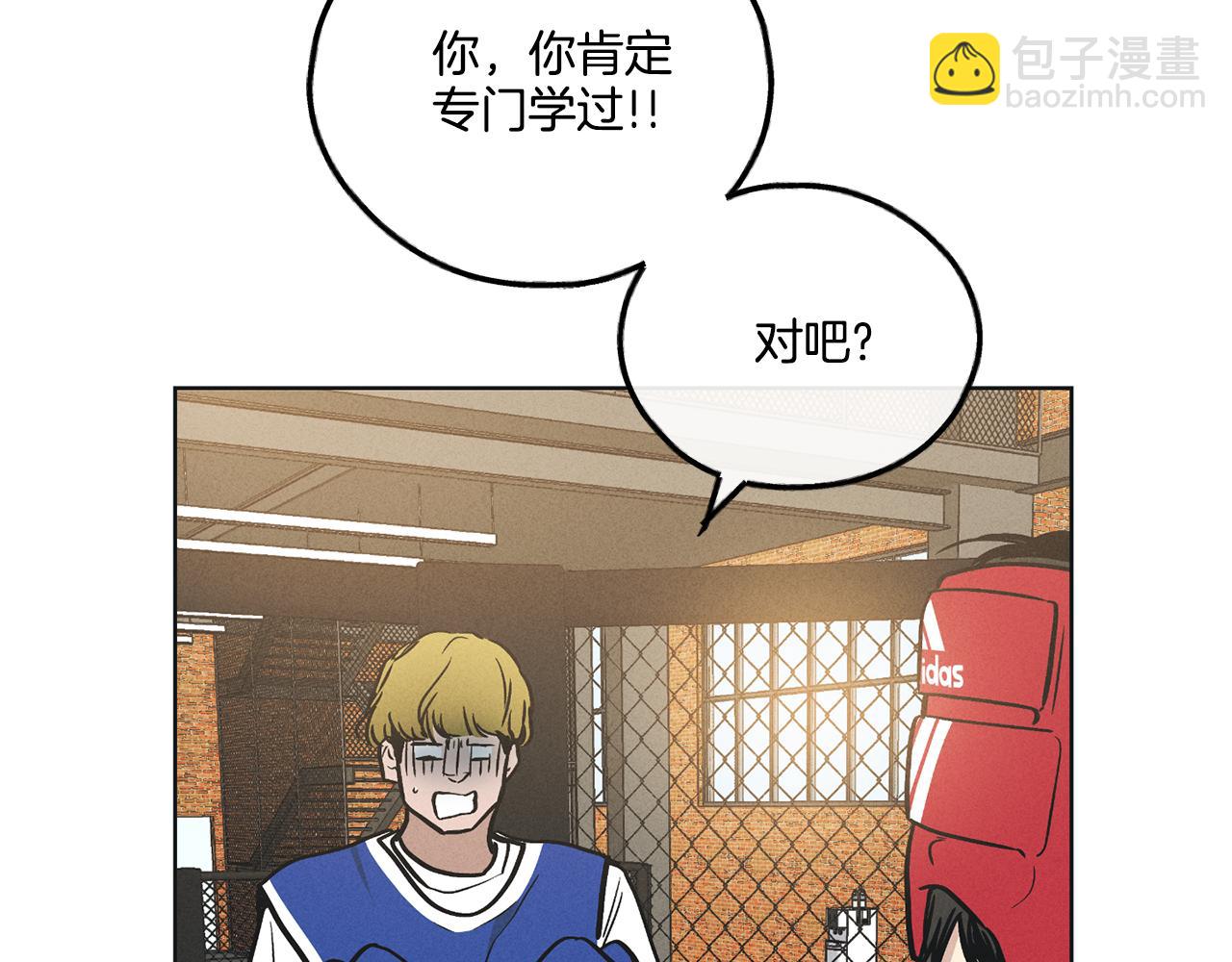 第24话 重拳出击133