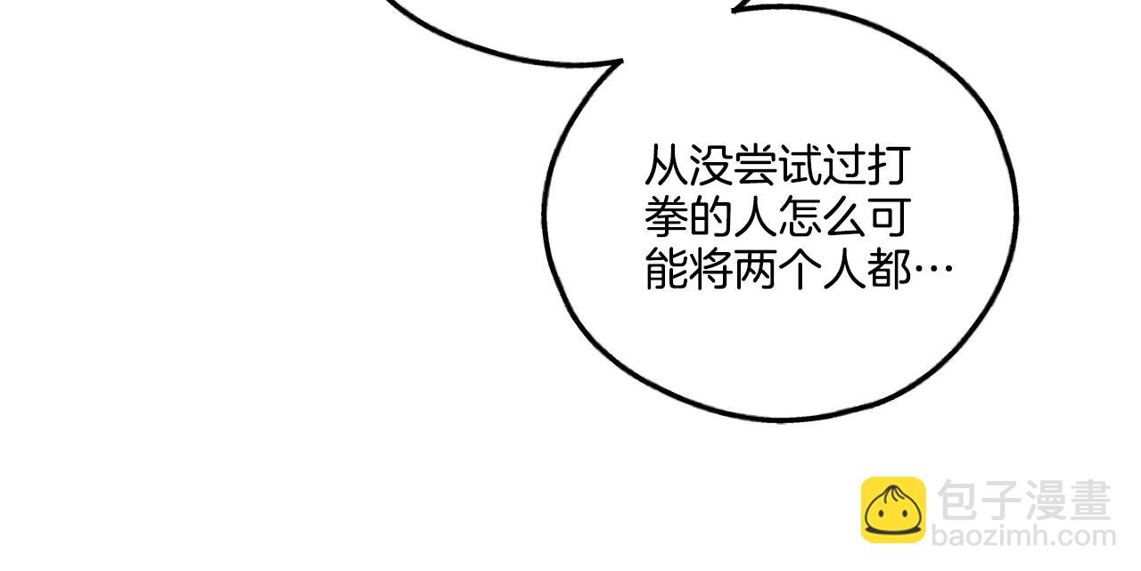 第24话 重拳出击135