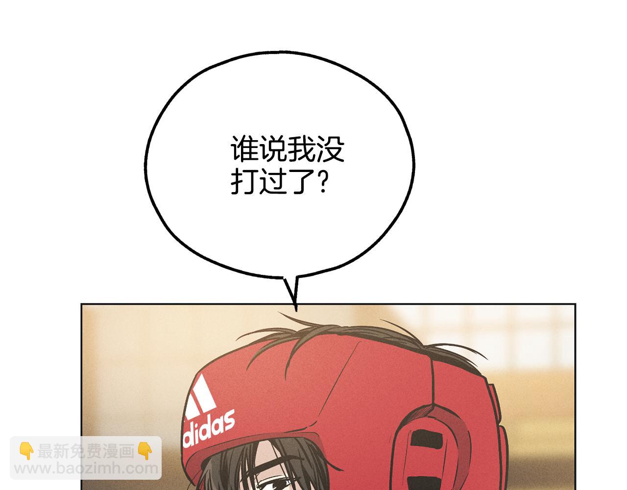 第24话 重拳出击136