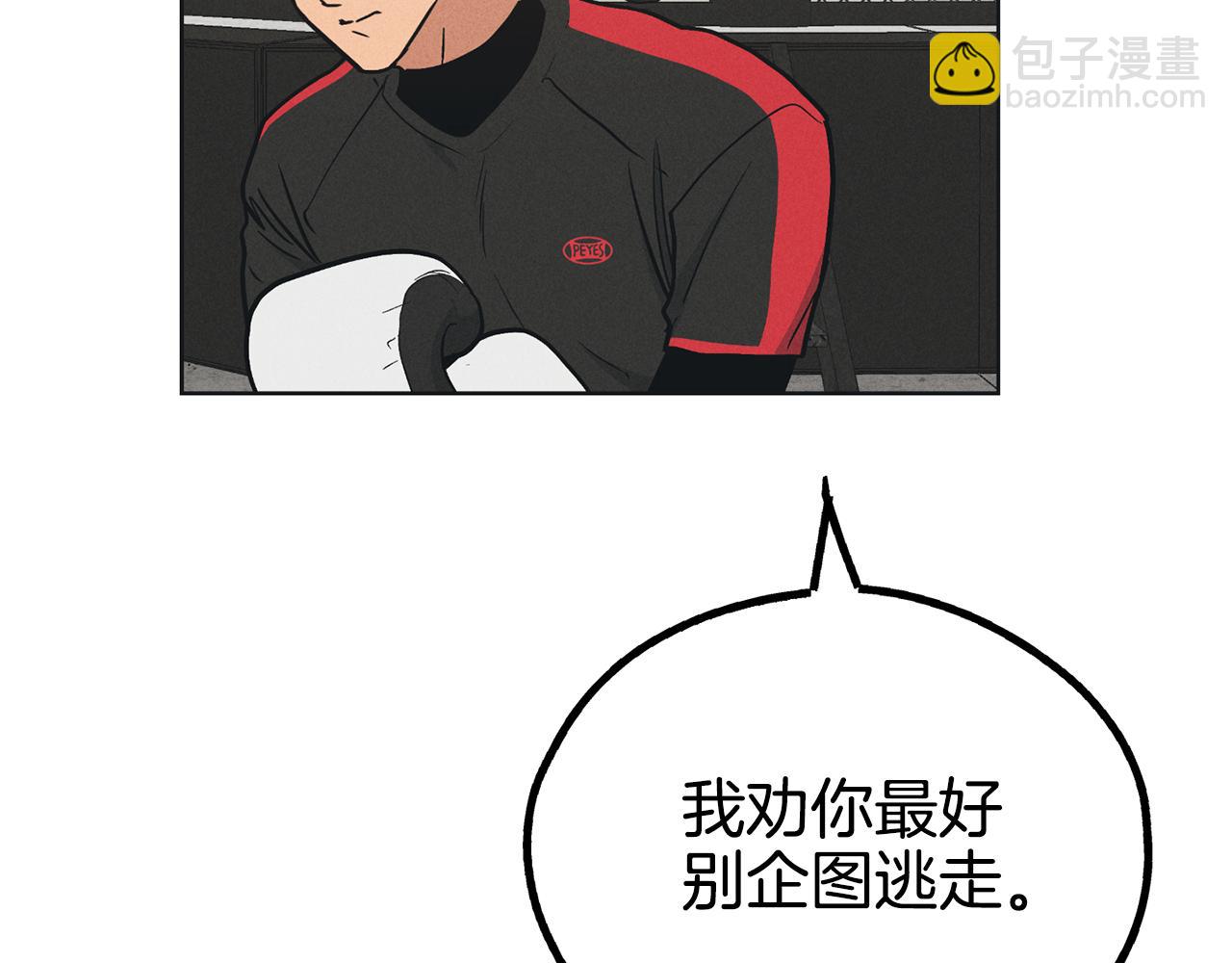 第24话 重拳出击141