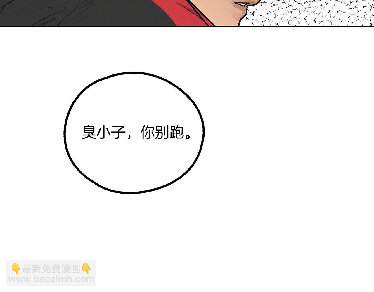 第24话 重拳出击143