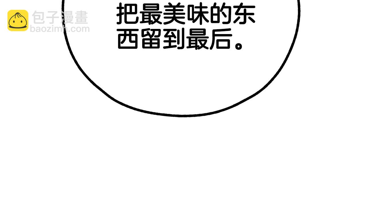第24话 重拳出击147