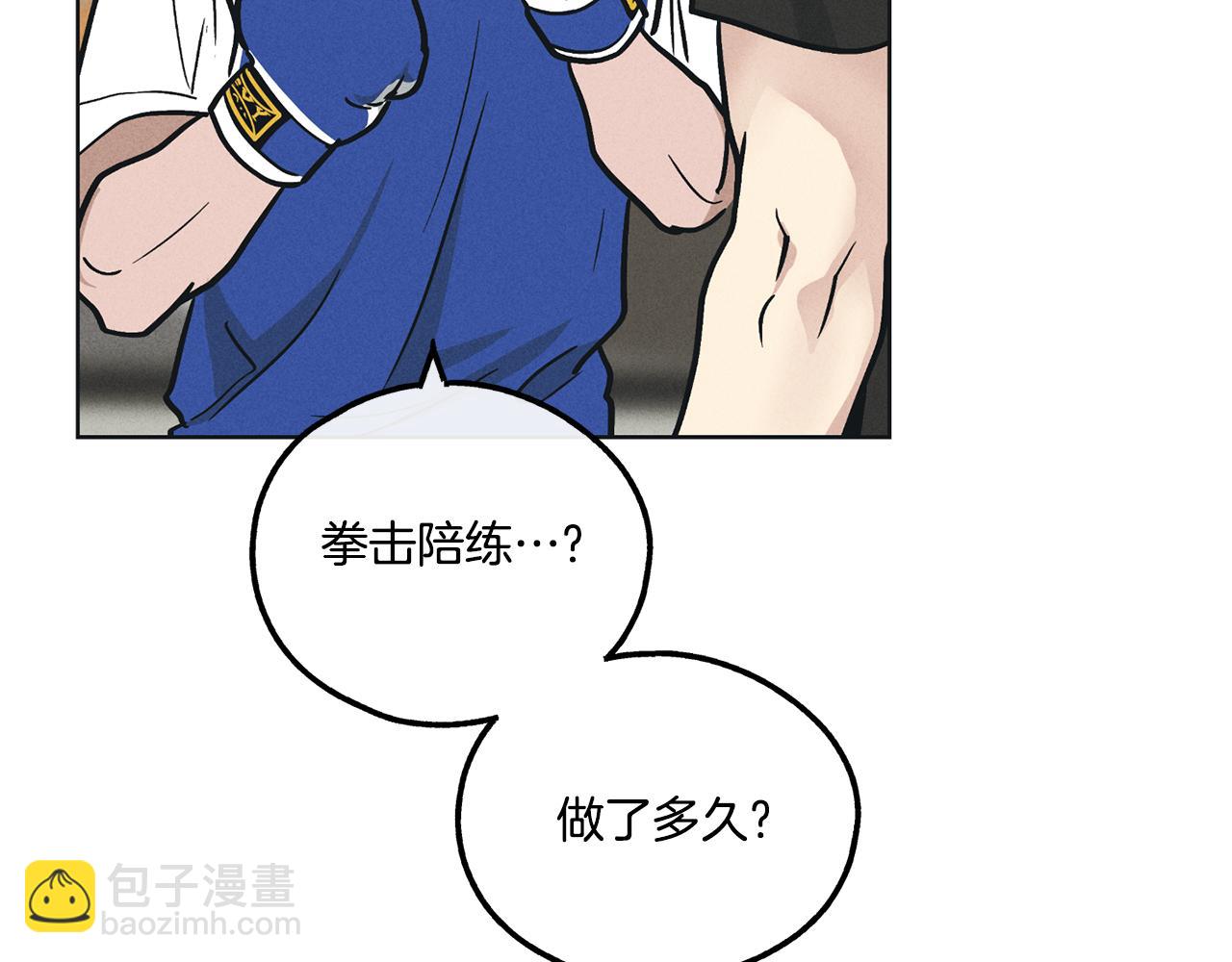 第24话 重拳出击152