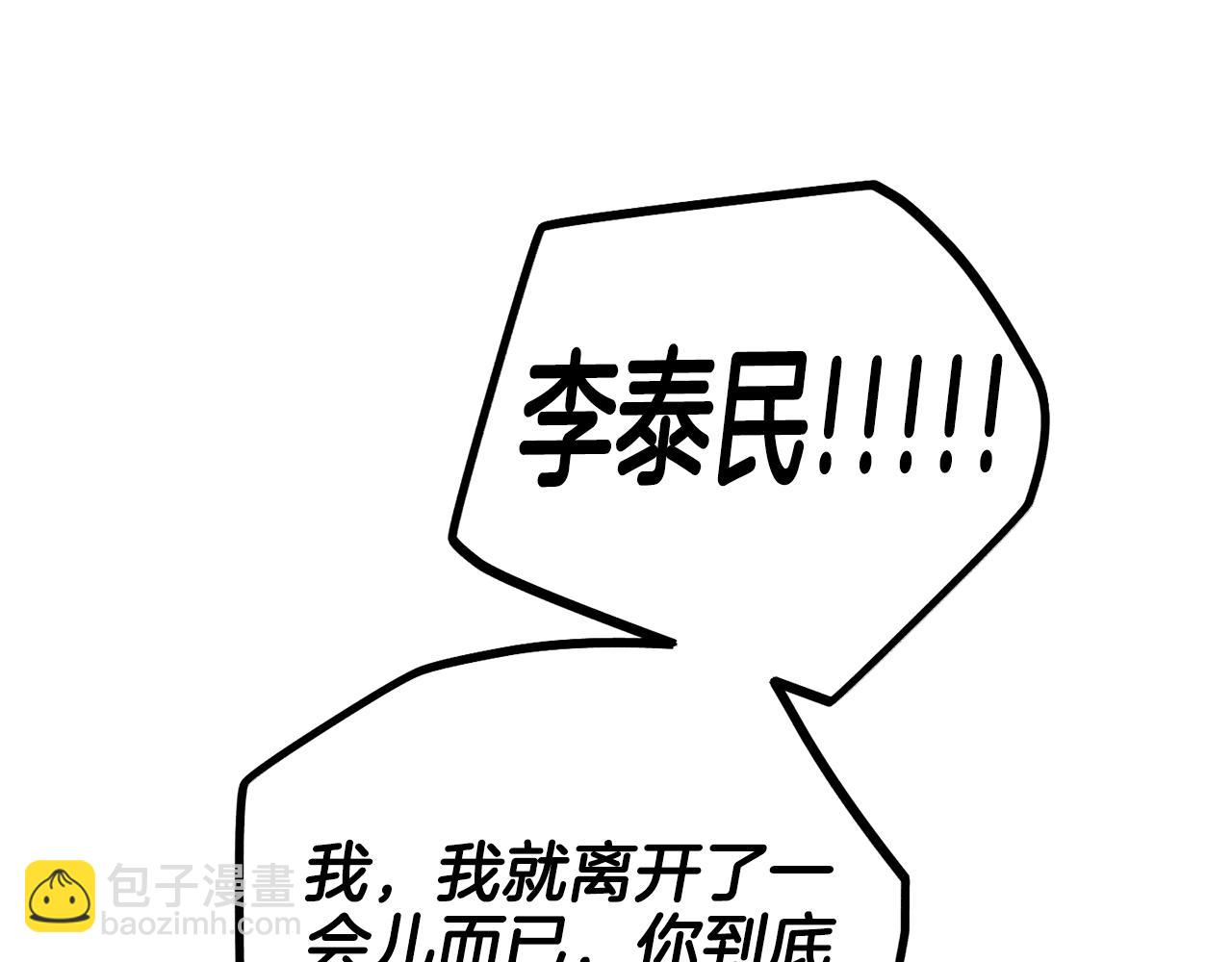 第24话 重拳出击167