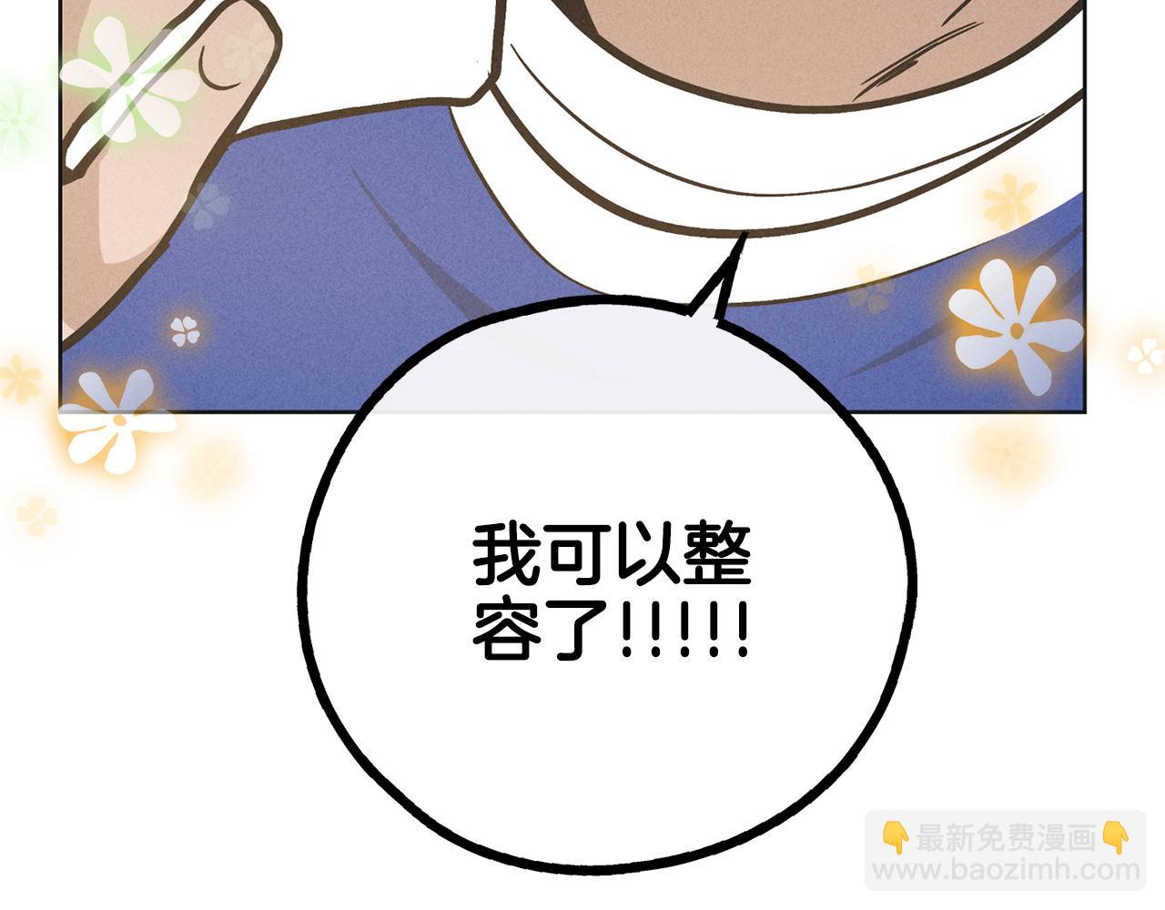 第24话 重拳出击187