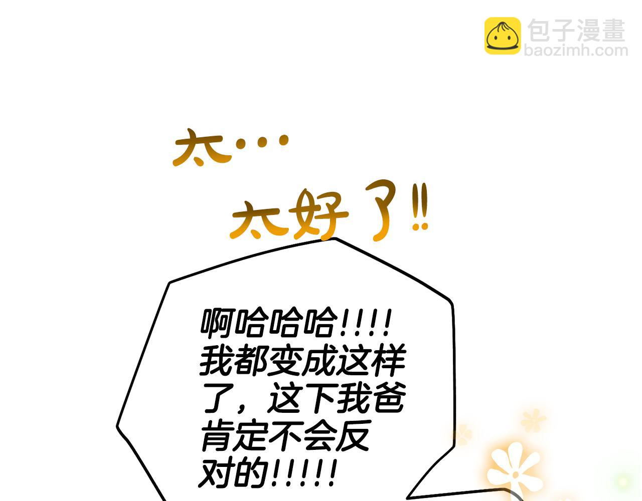 第24话 重拳出击188