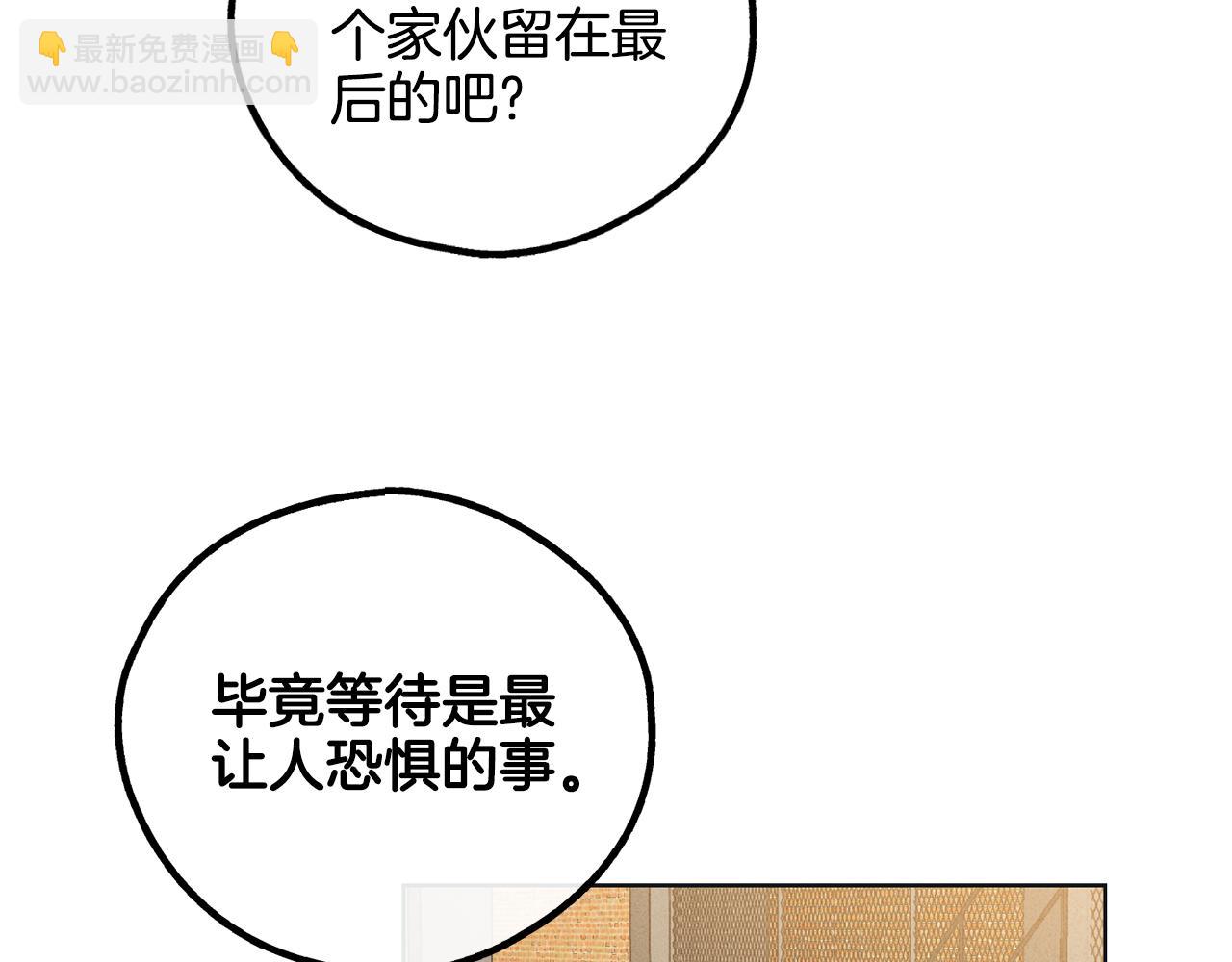 第24话 重拳出击194