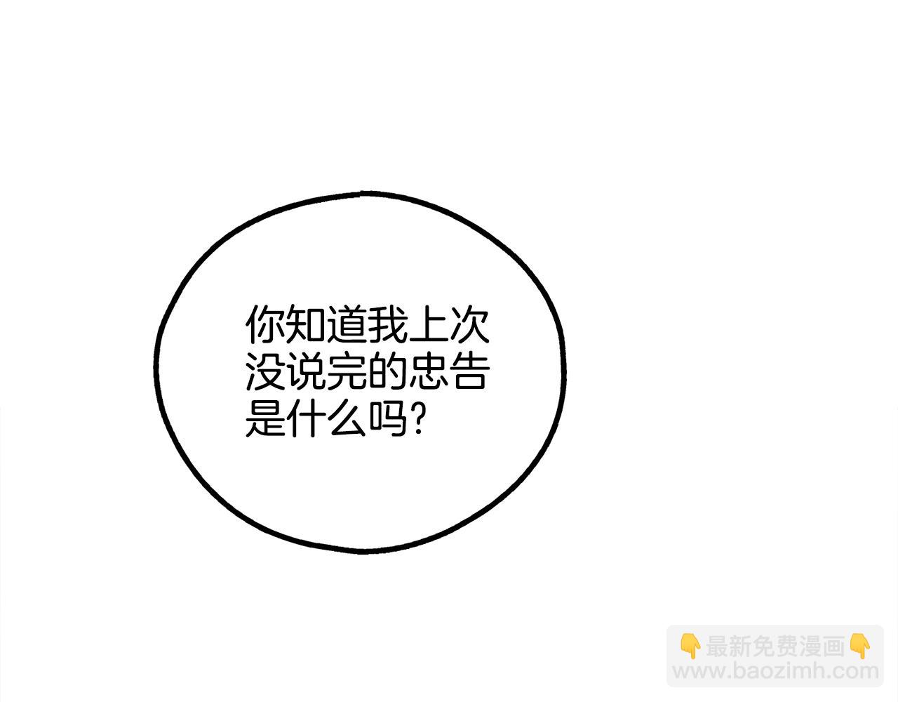 第24话 重拳出击196