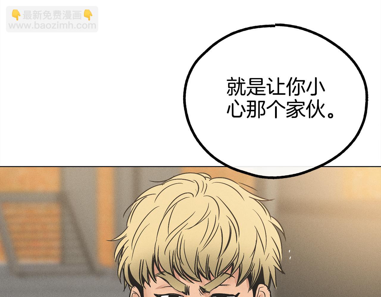 第24话 重拳出击197