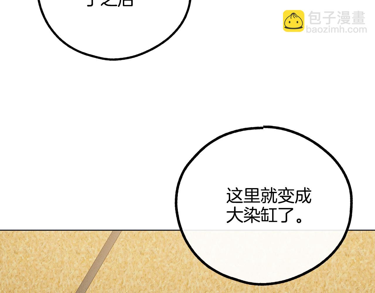 第24话 重拳出击199