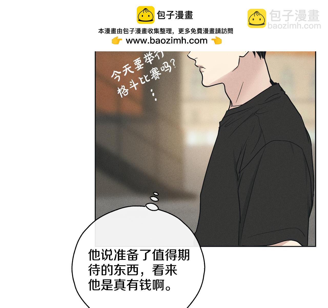 第24话 重拳出击20