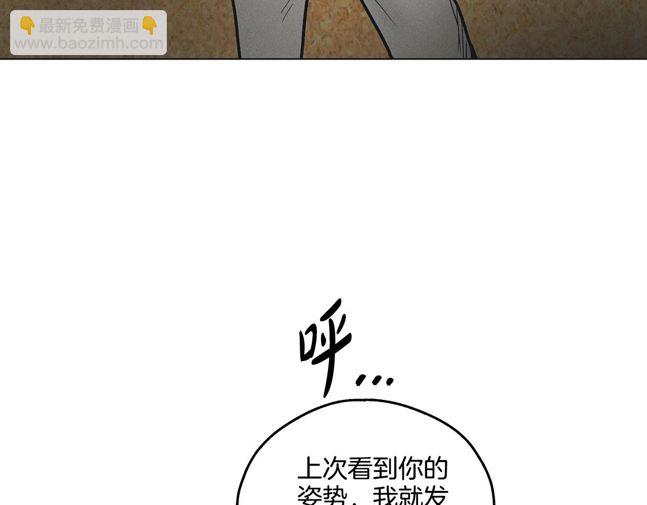 第24话 重拳出击201