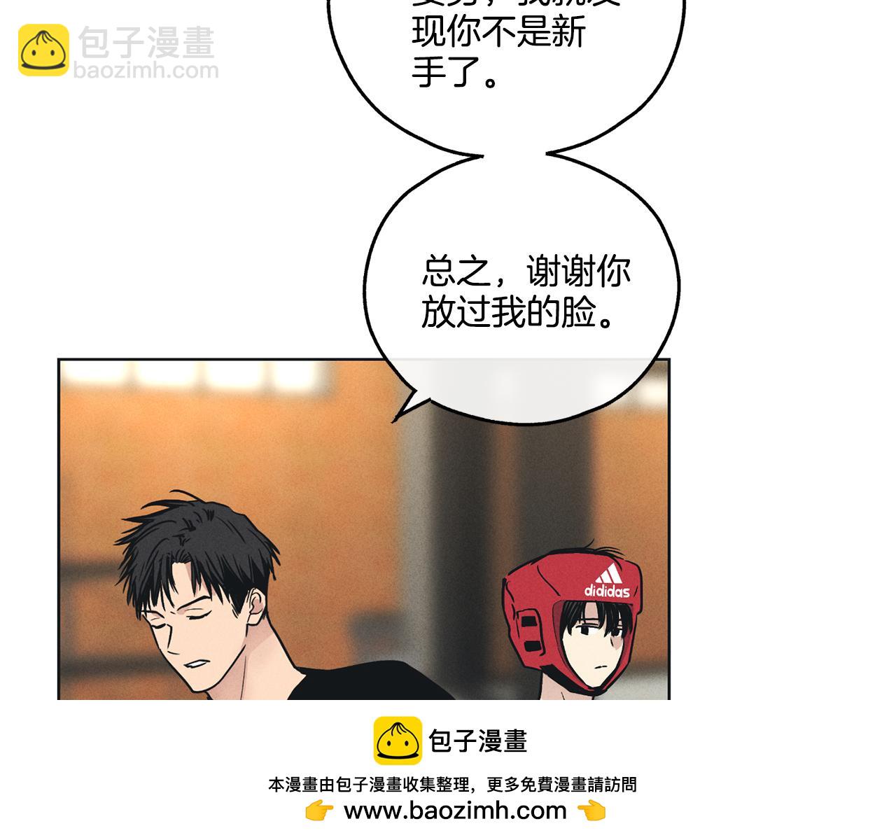 第24话 重拳出击202