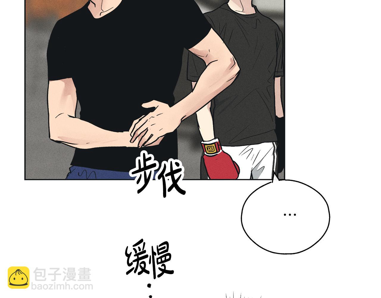 第24话 重拳出击203