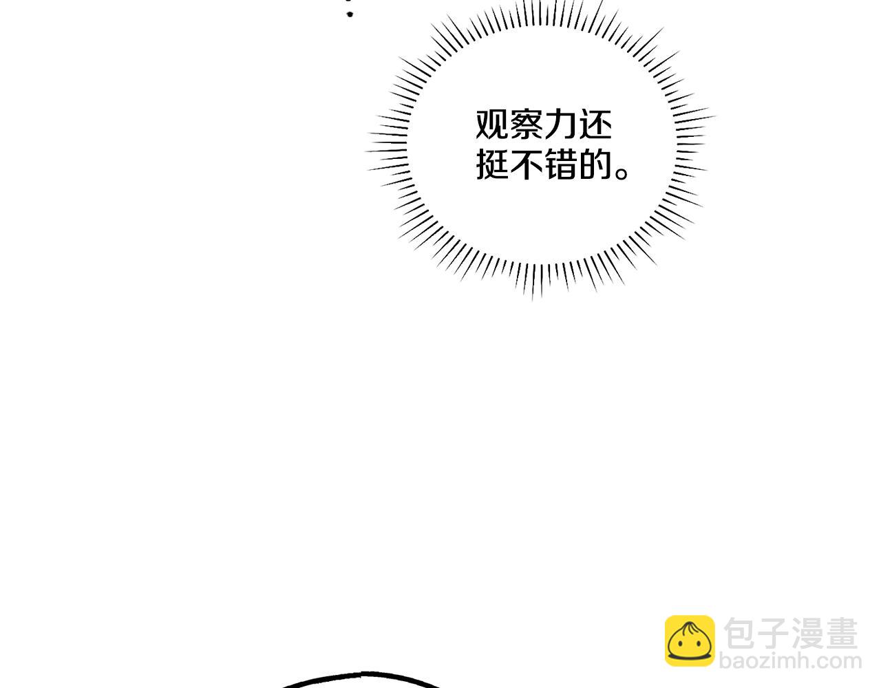 第24话 重拳出击204