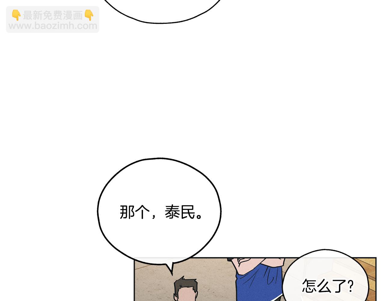 第24话 重拳出击21