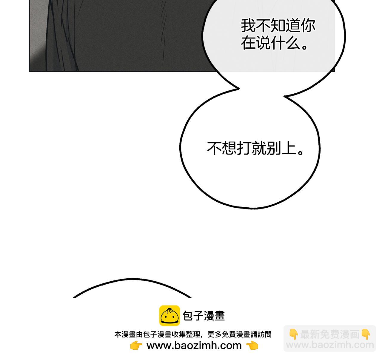 第24话 重拳出击211