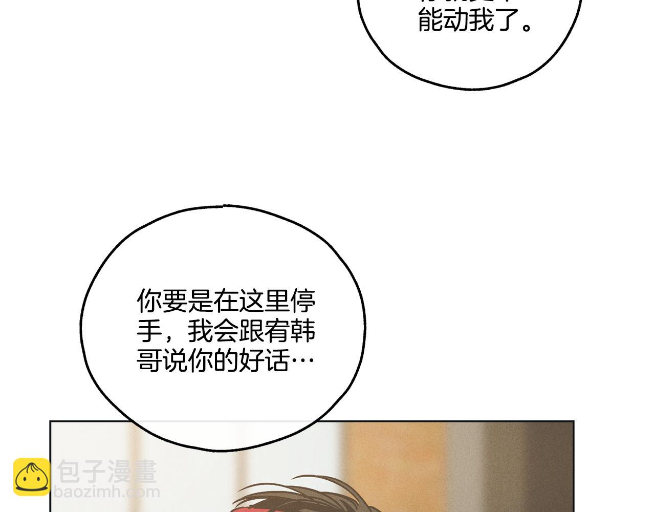 第24话 重拳出击213