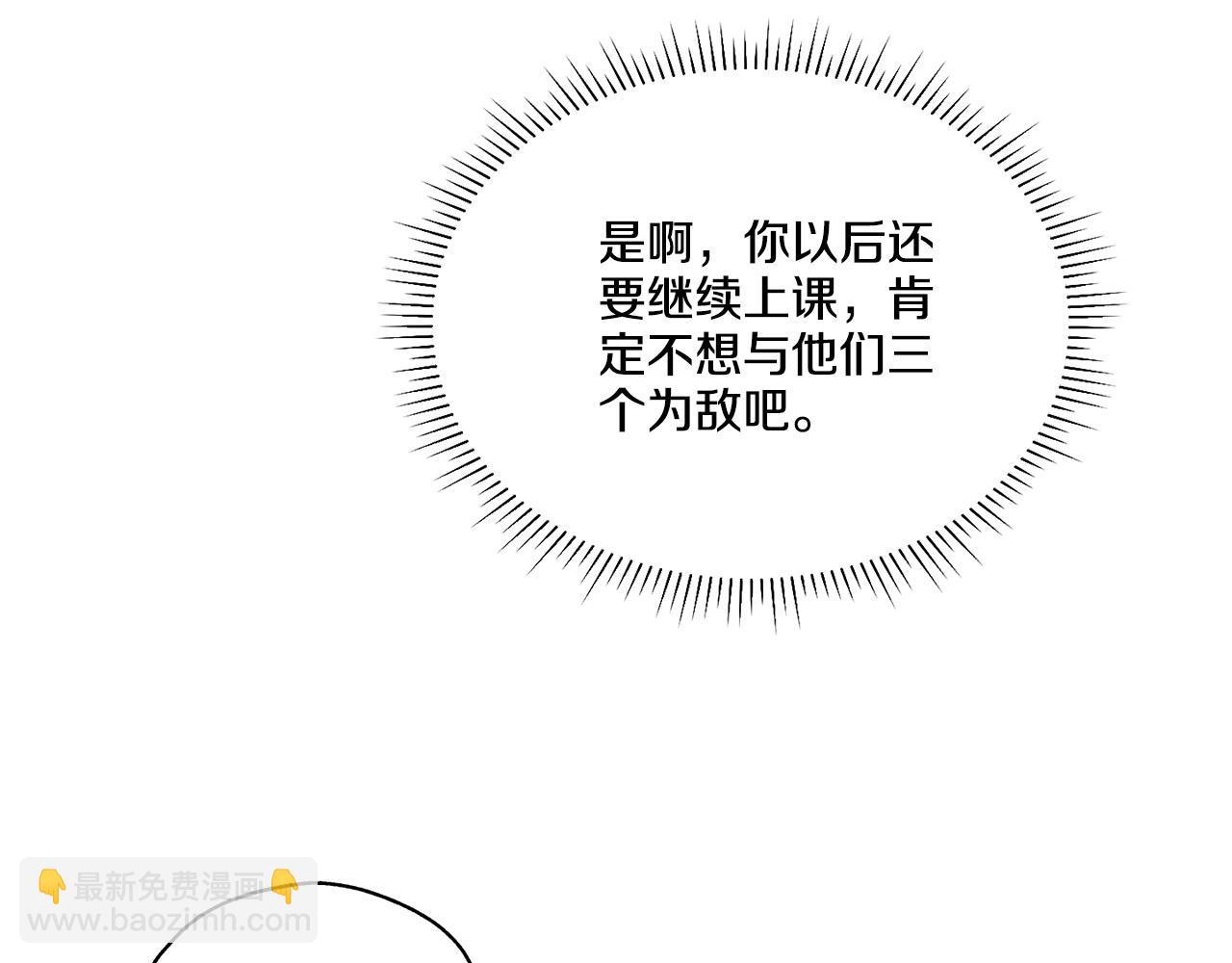 第24话 重拳出击218