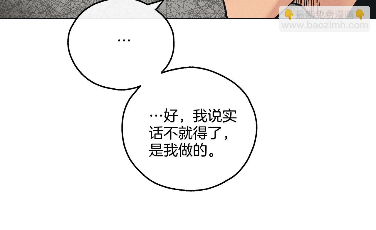 第24话 重拳出击220