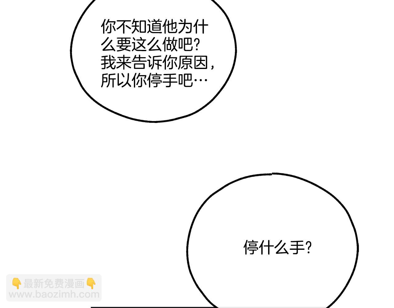 第24话 重拳出击223