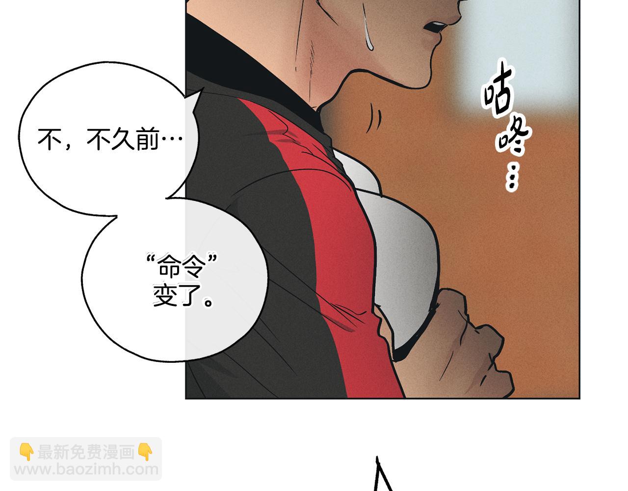 第24话 重拳出击230