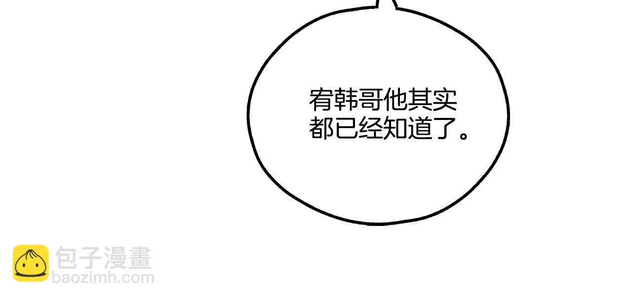 第24话 重拳出击231