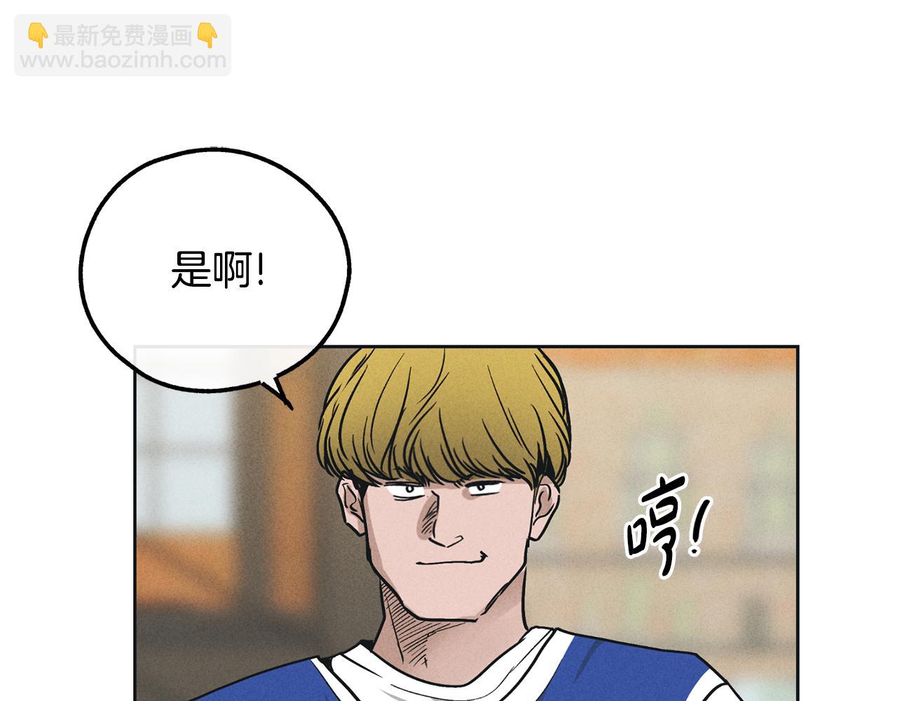 第24话 重拳出击24