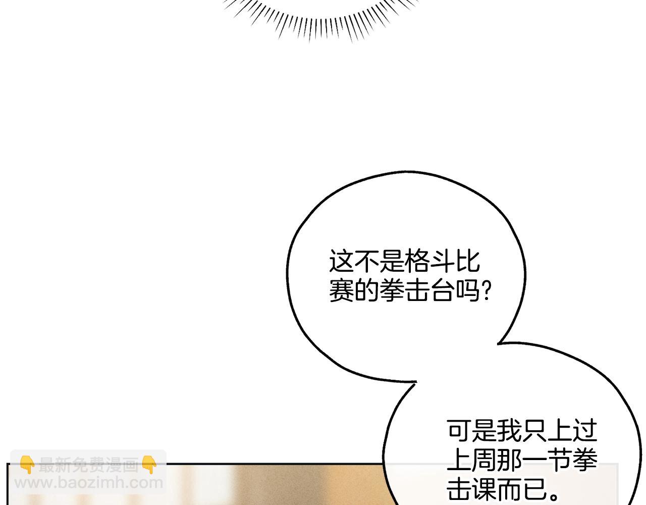 第24话 重拳出击26