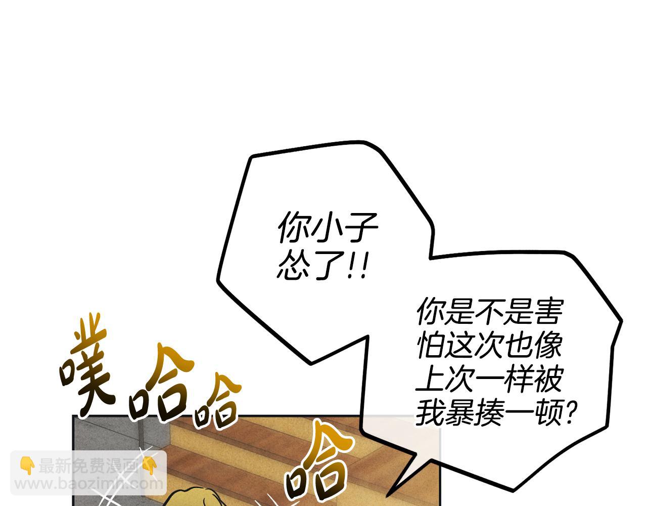 第24话 重拳出击29