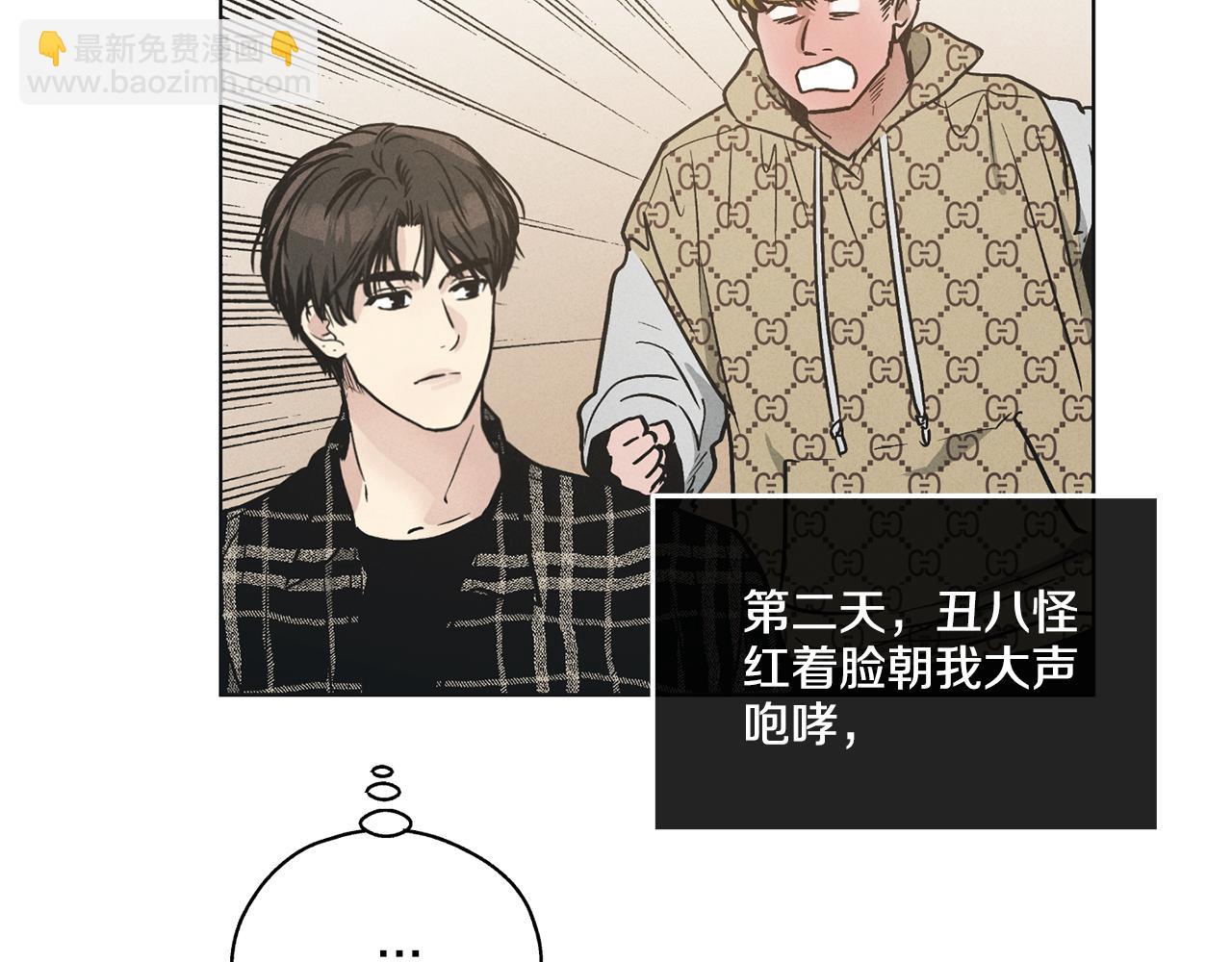 第24话 重拳出击3