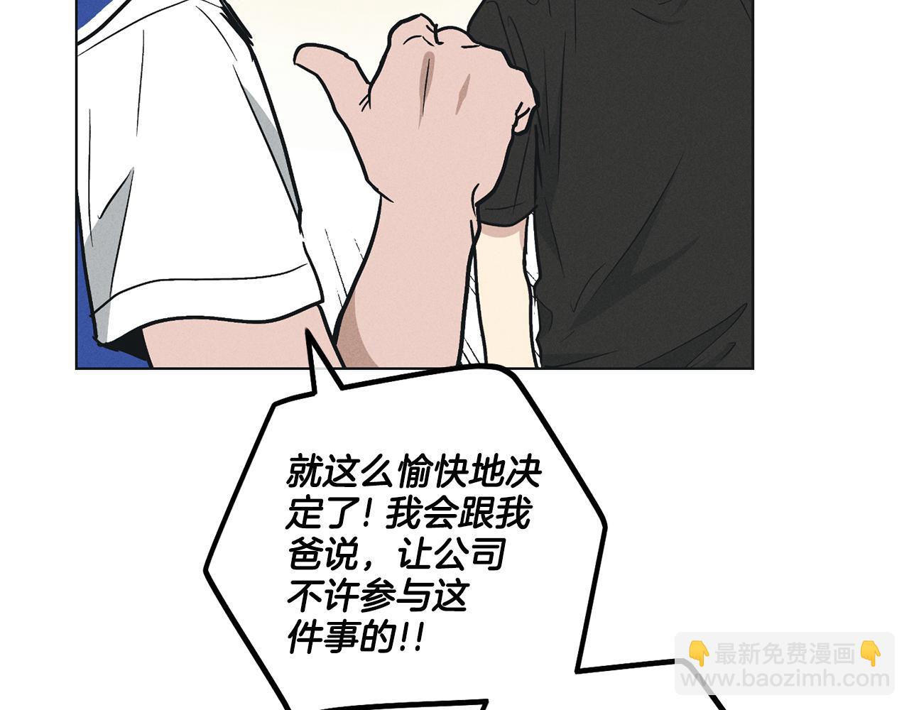 第24话 重拳出击34