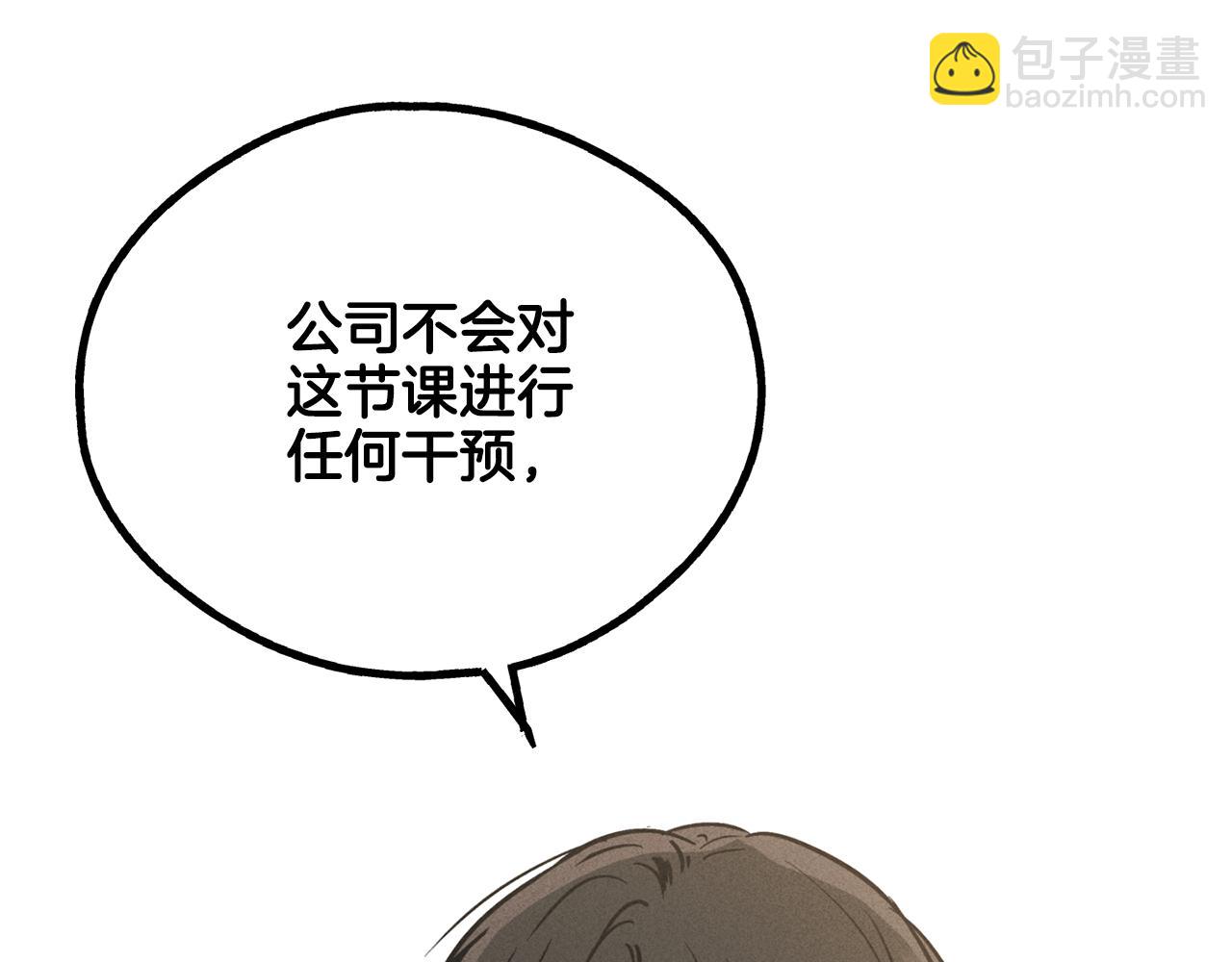 第24话 重拳出击39
