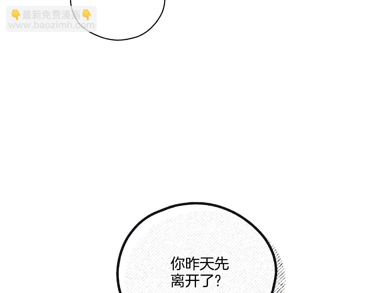 第24话 重拳出击4