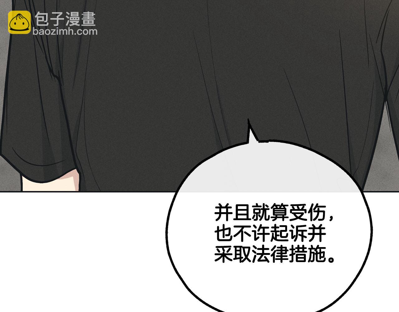 第24话 重拳出击41