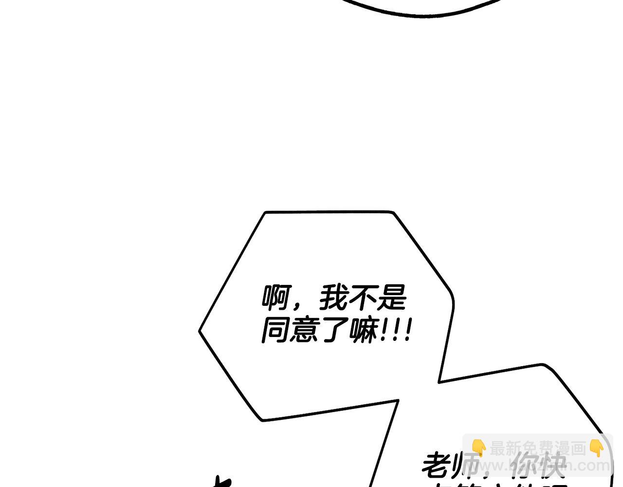第24话 重拳出击42