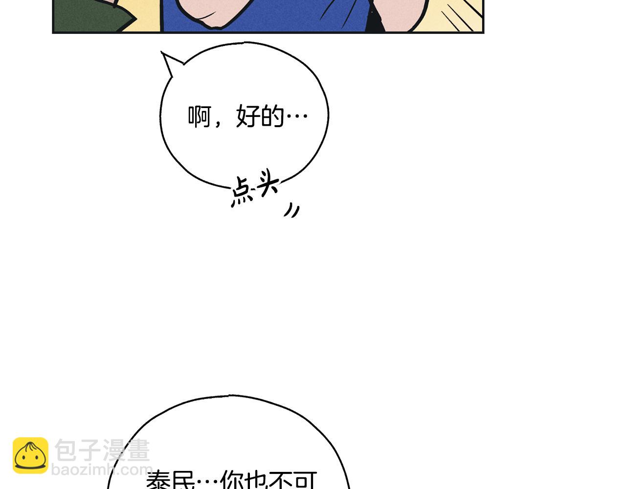 第24话 重拳出击44