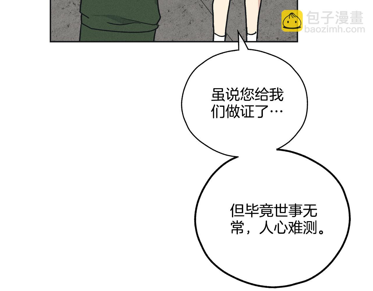 第24话 重拳出击46