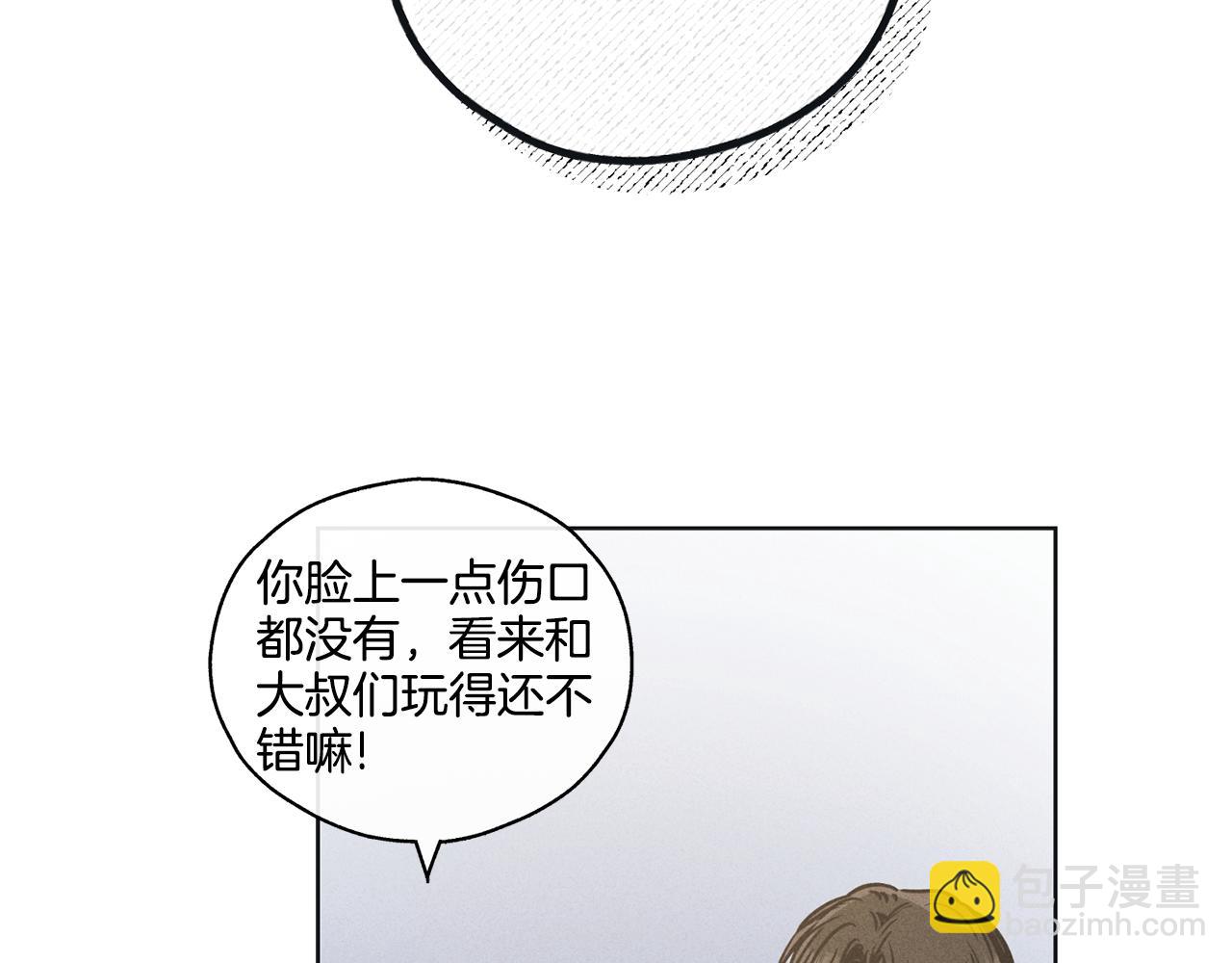 第24话 重拳出击5