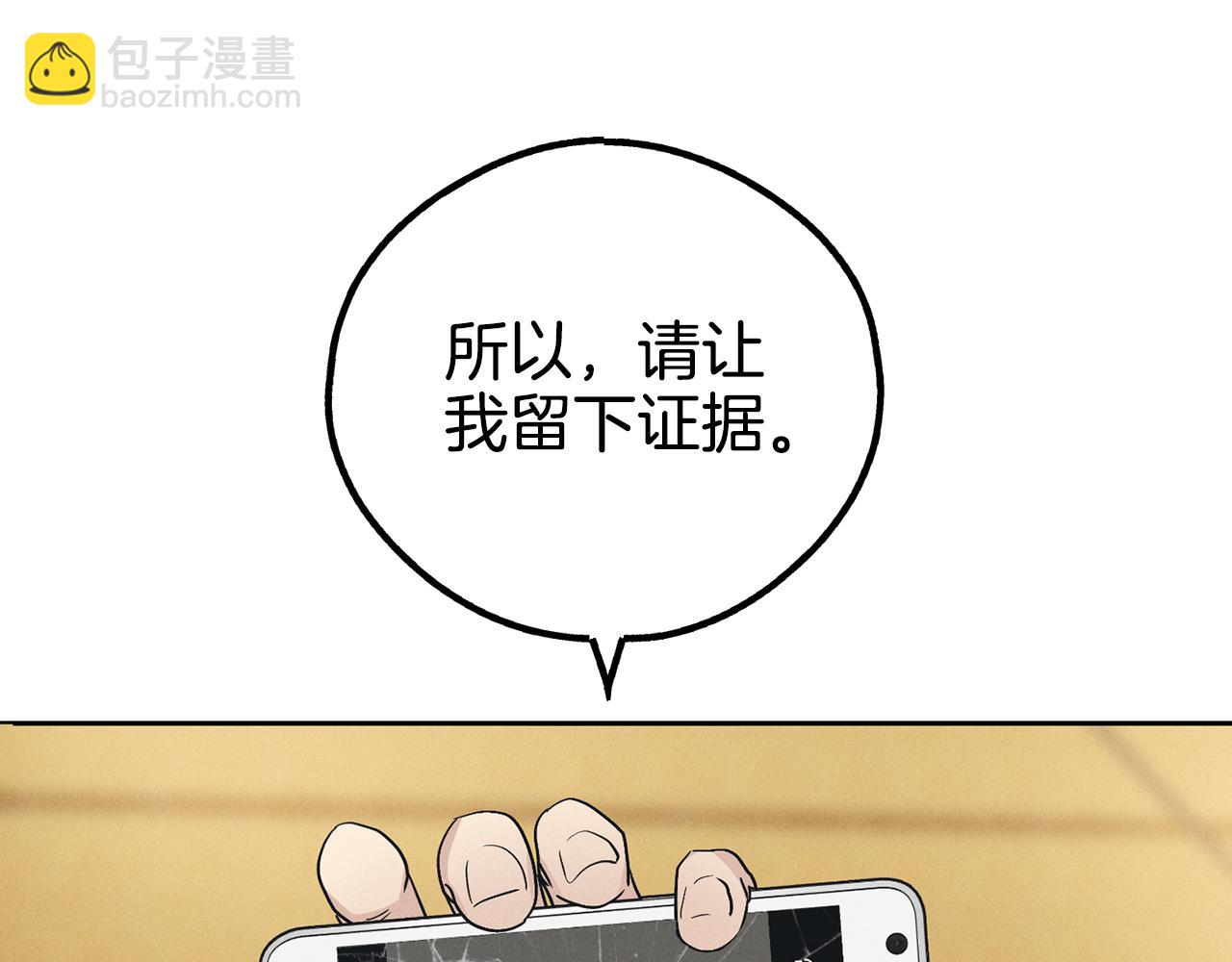 第24话 重拳出击52