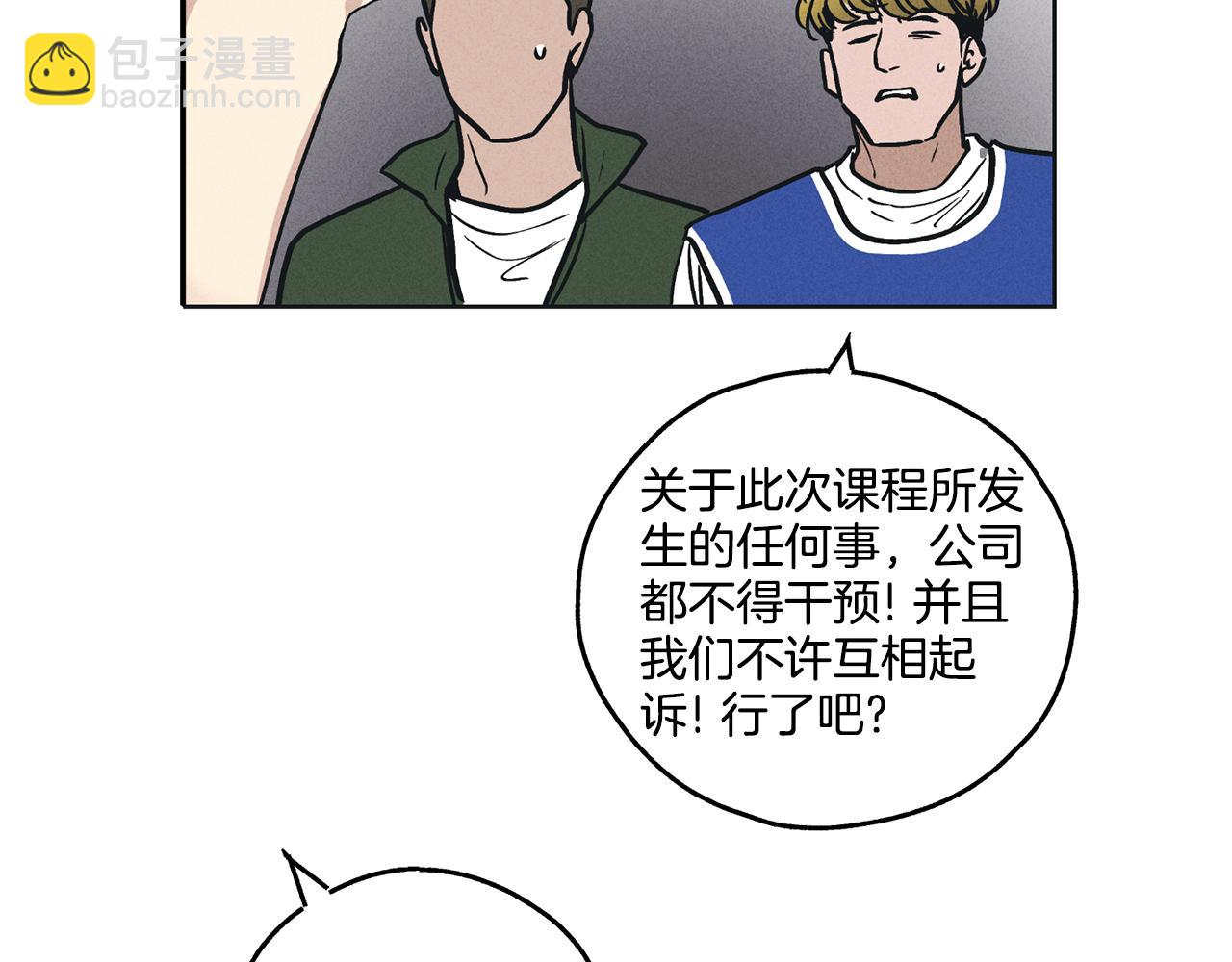 第24话 重拳出击55