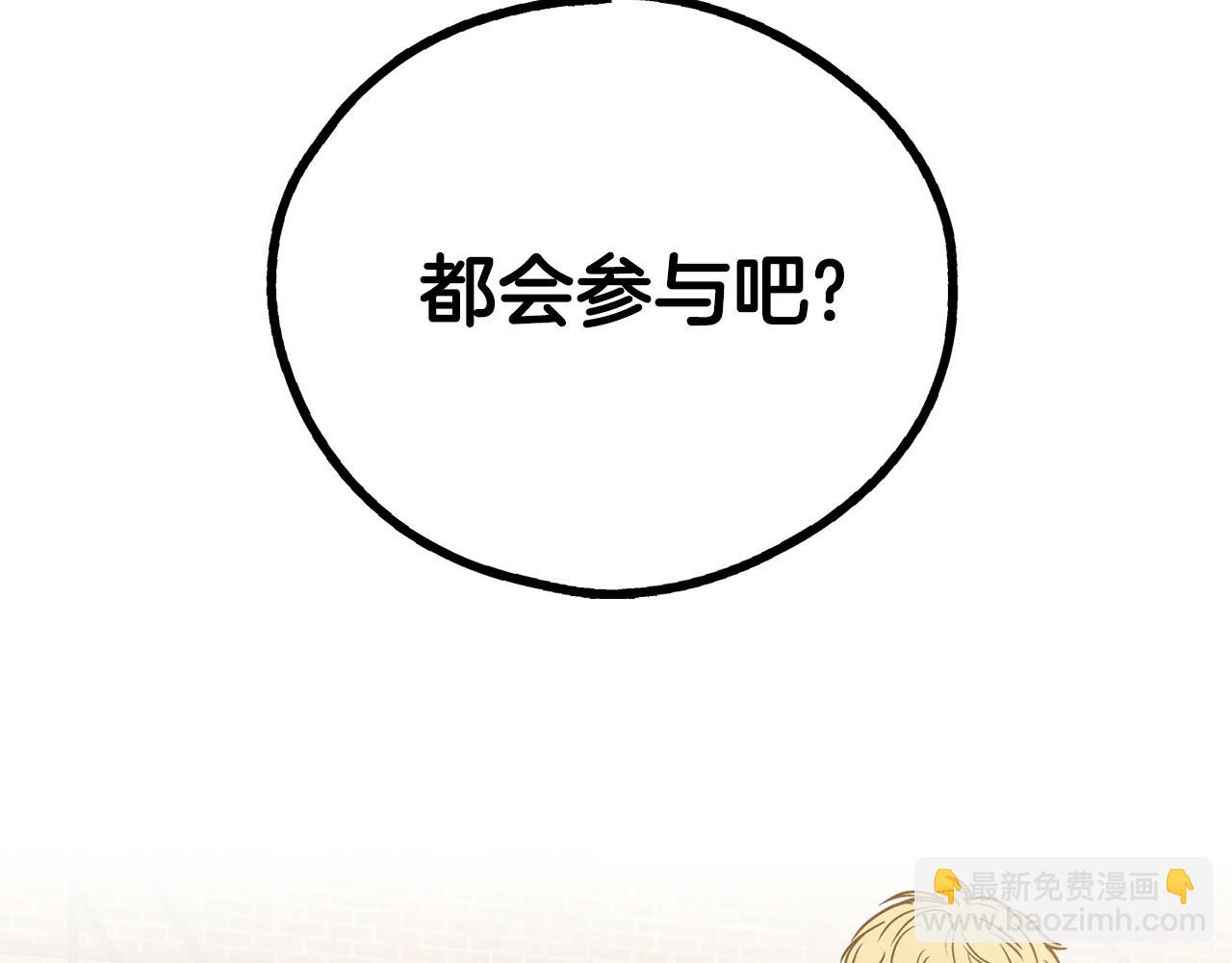 第24话 重拳出击58