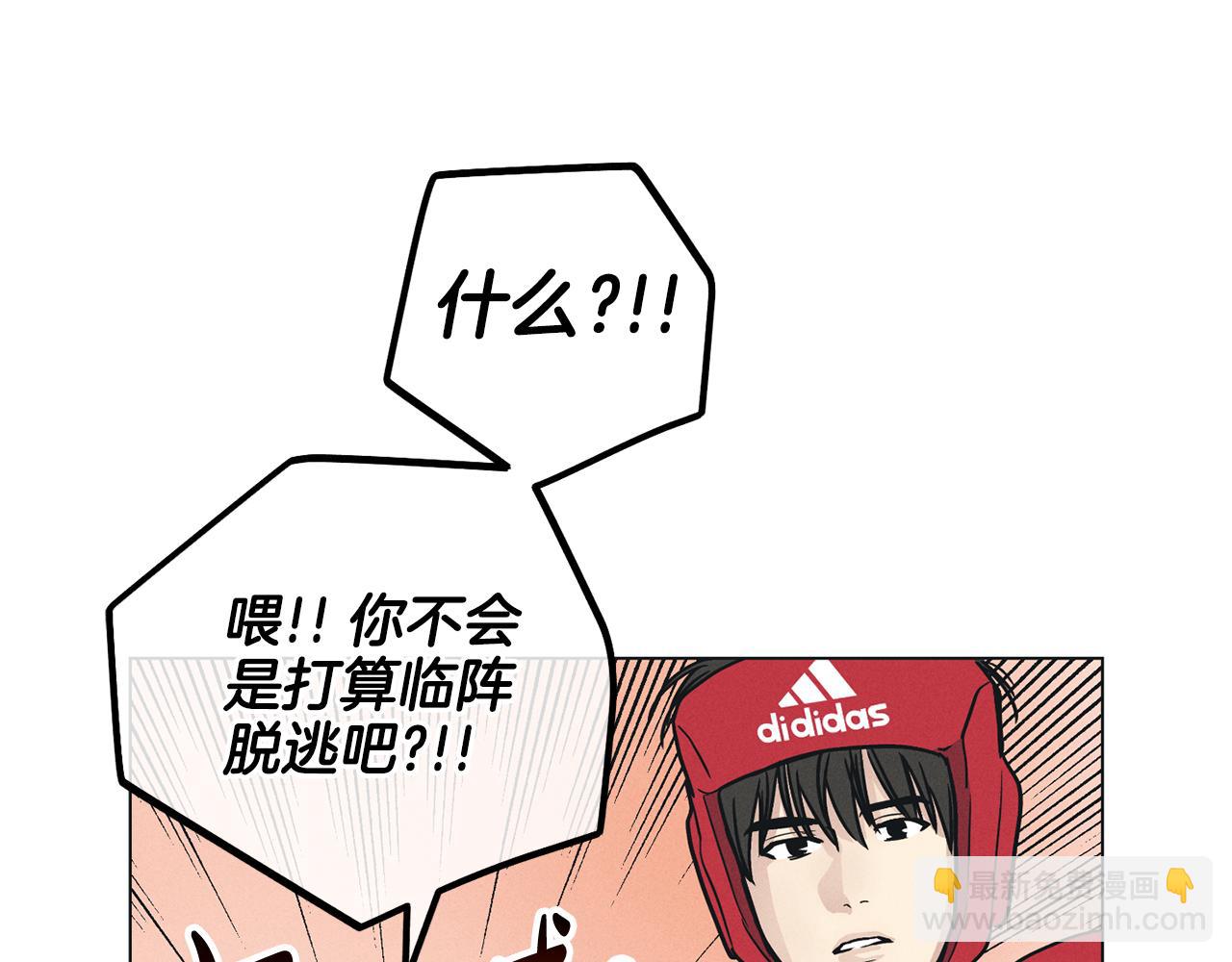 第24话 重拳出击68
